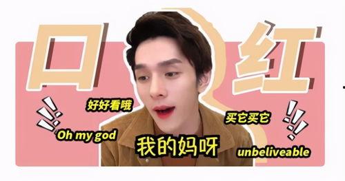 头条如何开始直播带货,直播带货的入门指南与策略解析